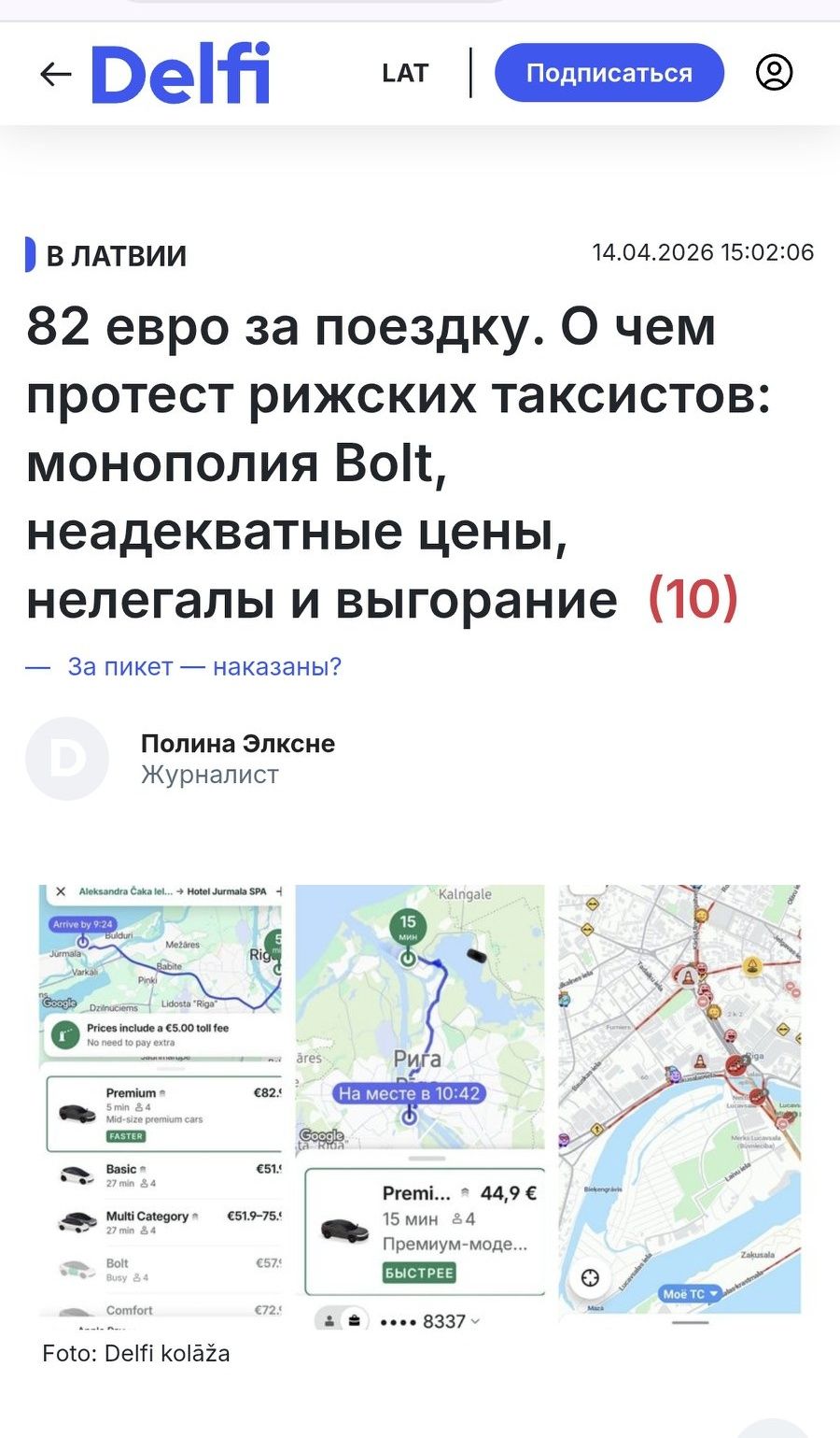 Delfi publikācijas attēls par Bolt cenu kāpumu protesta laikā